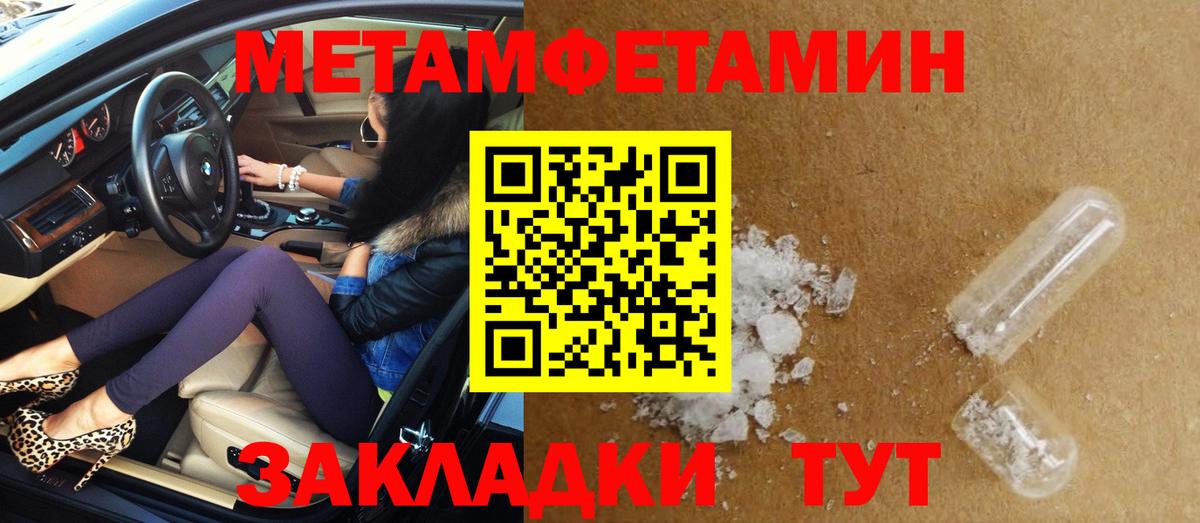 Амфетамин VHQ Елец