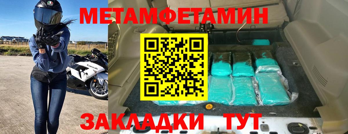 АМФЕТАМИН Premium  АМФ  Елец  Вход с VPN 