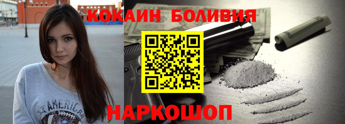 КОКАИН VHQ  Кокаин VHQ  Вход с VPN  Елец 