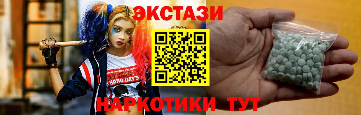 Ecstasy Philipp Plein Елец