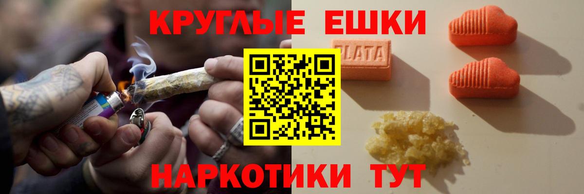 кракен tor  Ecstasy Punisher  Вход с VPN  Экстази DUBAI  Елец  Ecstasy 