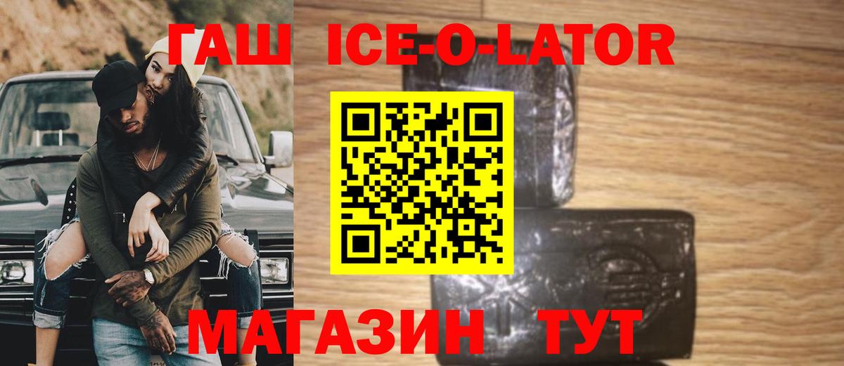 Елец  цены наркотик  ГАШ VHQ  ГАШ  Вход с VPN  ГАШИШ hashish 