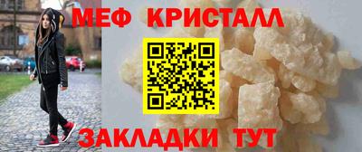 бошки Ливны