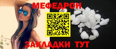 сатива Лесосибирск