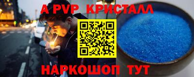 соль ск Кумертау