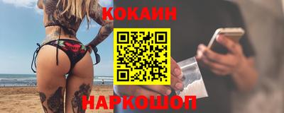 соль ск Кунгур