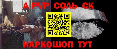 соль ск Кунгур