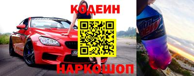2c-b Кулебаки