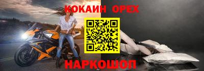 соль ск Кунгур