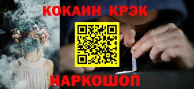 соль ск Кунгур