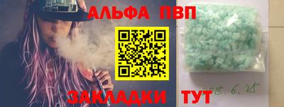 соль ск Кунгур