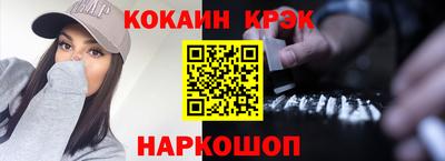 2c-b Кулебаки