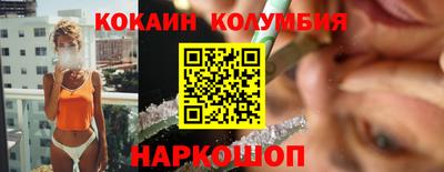 соль ск Кумертау