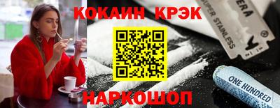 соль курить ск Ликино-Дулёво