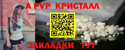 2c-b Кулебаки
