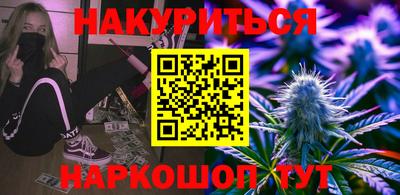 соль ск Кумертау