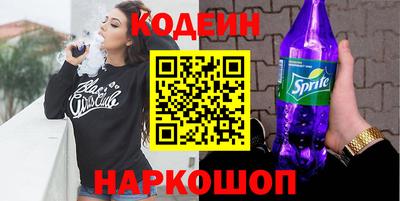2c-b Кулебаки