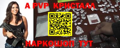 2c-b Кулебаки