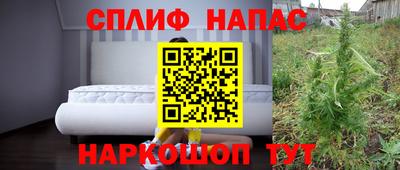 соль ск Кумертау