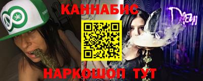 соль курить ск Ликино-Дулёво