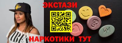 сатива Лесосибирск