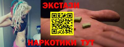 соль ск Кунгур