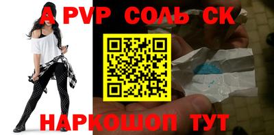 соль ск Кунгур