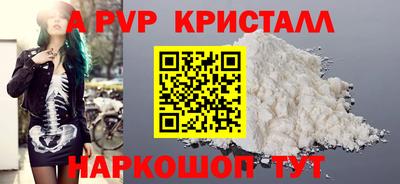 2c-b Кулебаки