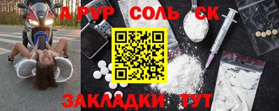 2c-b Кулебаки