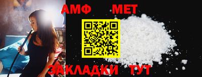 2c-b Кулебаки