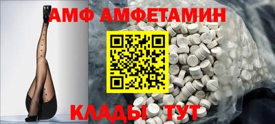 соль ск Кумертау