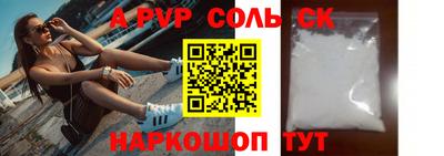 соль ск Кунгур