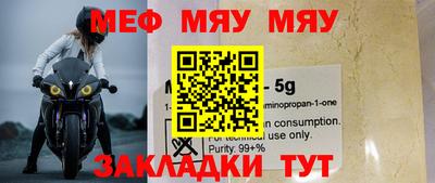 2c-b Кулебаки