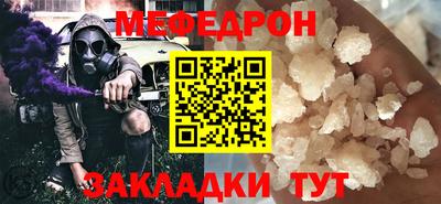2c-b Кулебаки