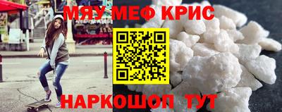 соль ск Кумертау