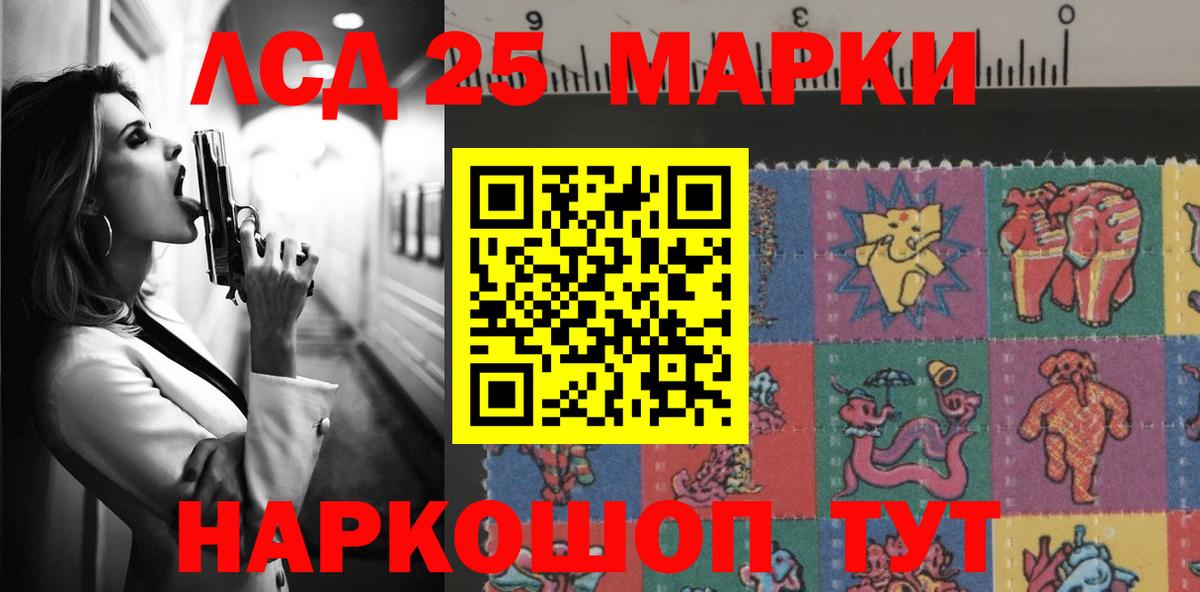 LSD-25 экстази ecstasy  LSD-25 экстази ecstasy  Вход с VPN  Елец 