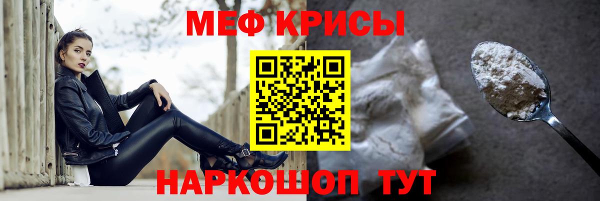 МЕФ кристаллы  Alpha PVP СК   Вход с VPN  Елец  Кокаин  ГАШИШ 