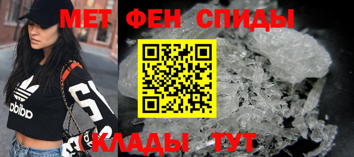 Елец  Первитин витя  Вход с VPN 