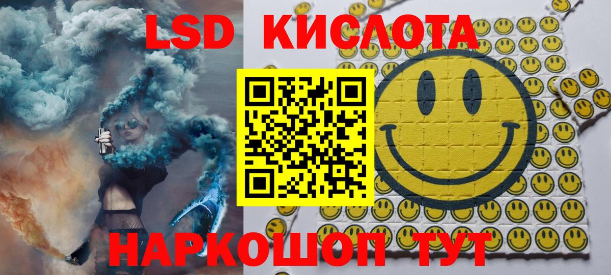 Елец  Марки N-bome 1,8мг  Марки N-bome  Вход с VPN 