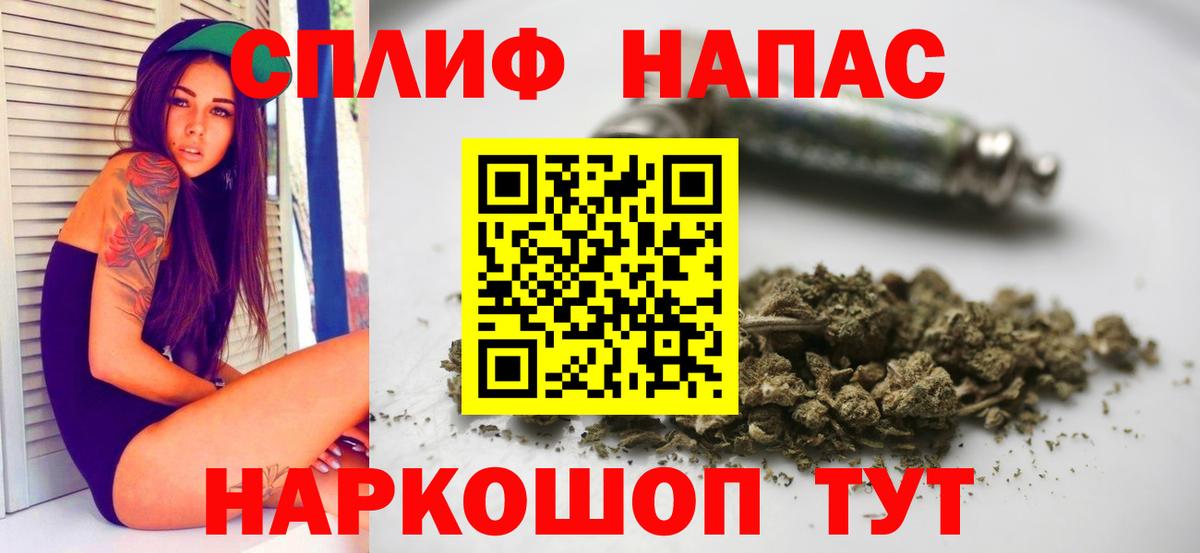 Канабис Елец